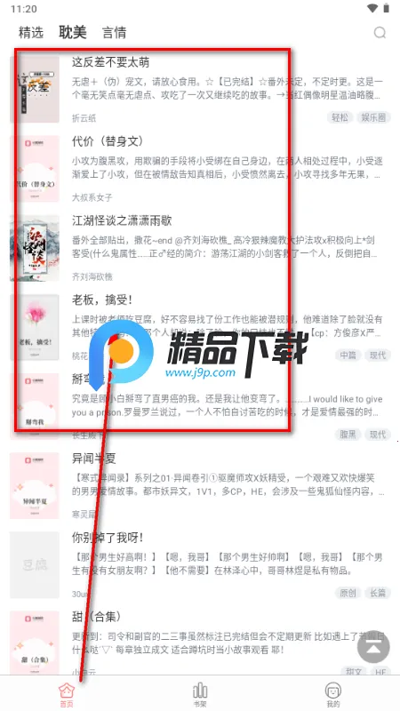 豆腐国际版 豆腐国际版