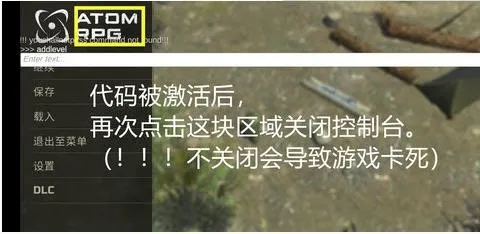 核爆RPG2026官方最新版本 核爆RPG2026官方最新版本