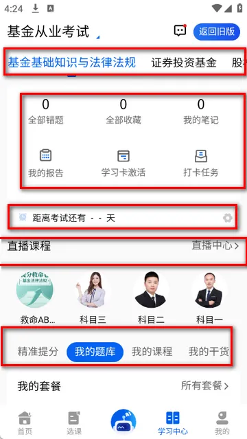 ��δ��ˢ��