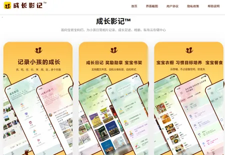 �ɳ�Ӱ�Ǽ�¼