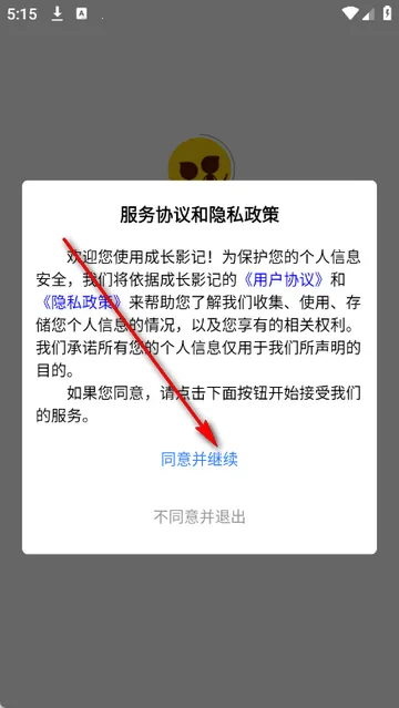 �ɳ�Ӱ�Ǽ�¼