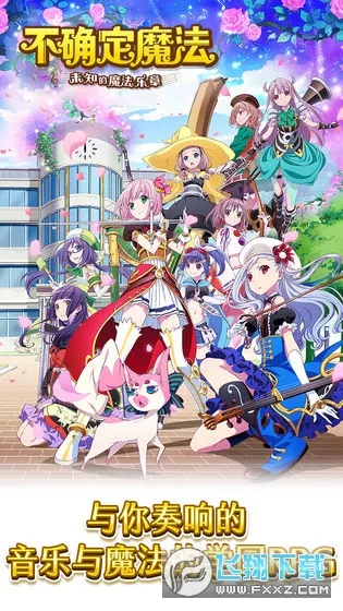 ��ȷ��ħ��2026�ٷ�����