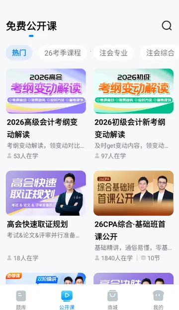 斯尔题库做题2026最新版本 斯尔题库做题2026最新版本