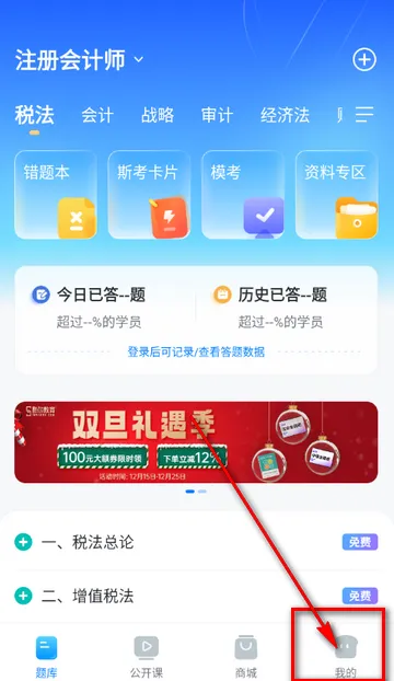 斯尔题库做题2026最新版本 斯尔题库做题2026最新版本