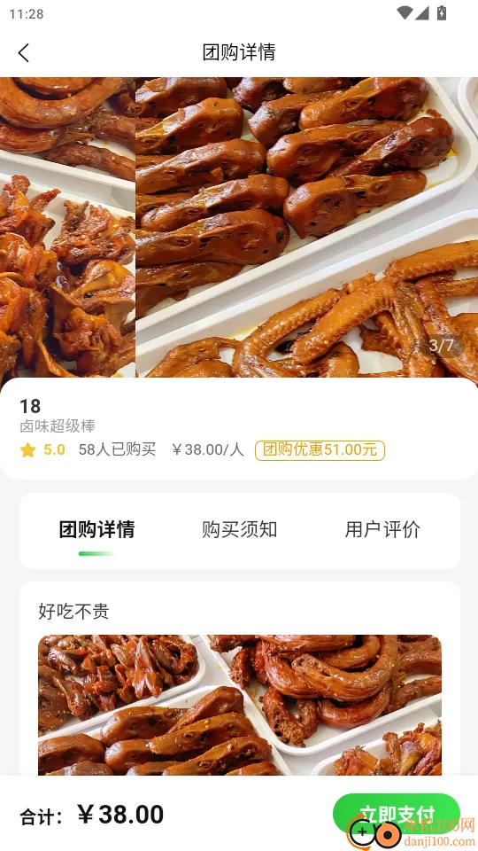 �����Ͱ�