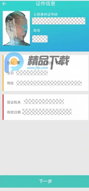 陕西移动网格通 陕西移动网格通