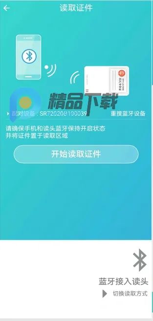 陕西移动网格通最新版本 陕西移动网格通最新版本