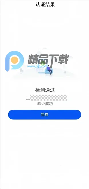 陕西移动网格通最新版本 陕西移动网格通最新版本