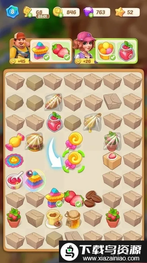 快乐合并咖啡厅 快乐合并咖啡厅