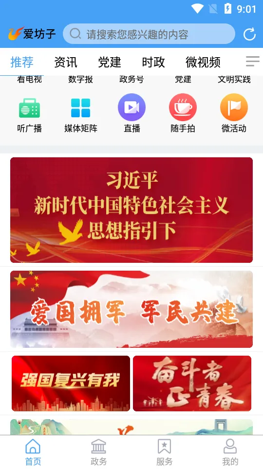 ������2026�ٷ����°汾