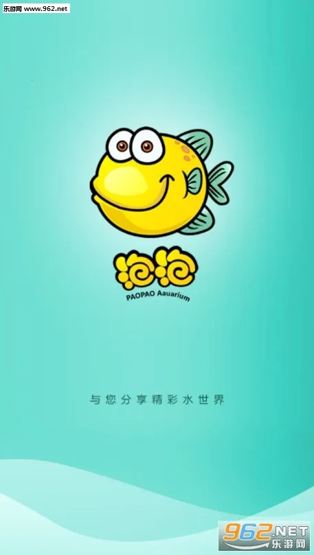 ����ˮ��