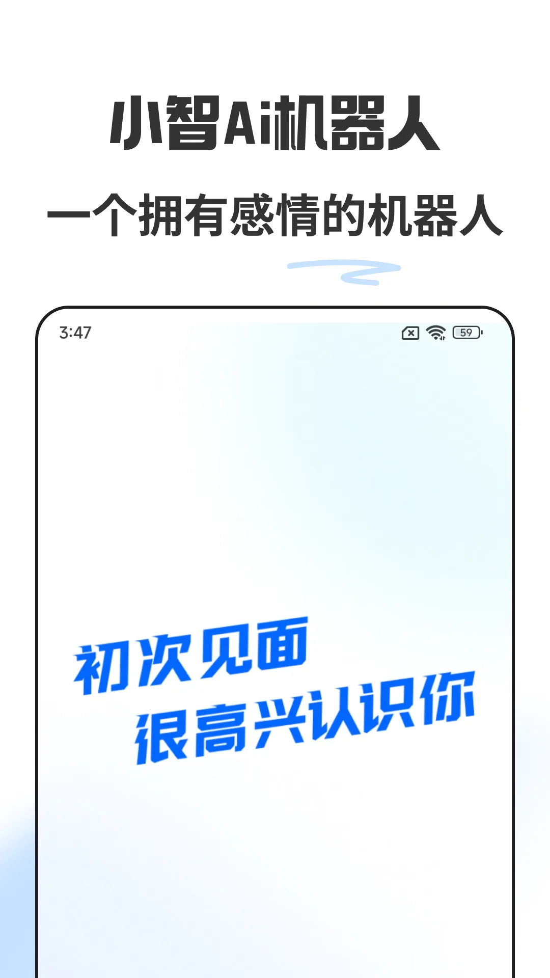 С��AI������2026�ٷ����°汾