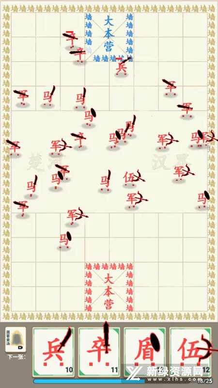 ����ս��2026���°汾