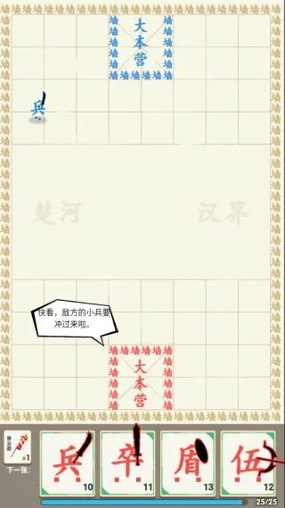 ����ս��2026���°汾