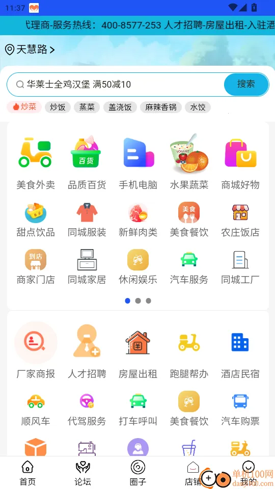 柳融生活 柳融生活
