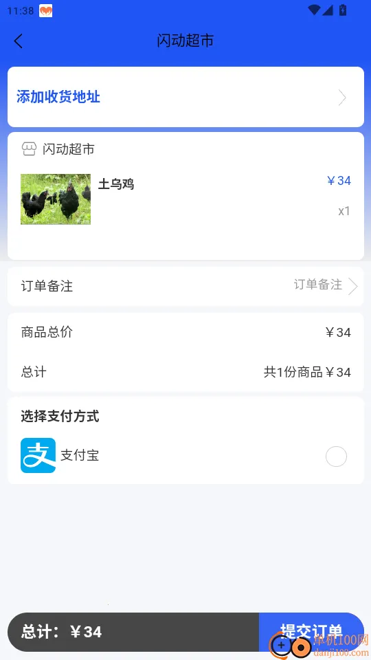 柳融生活 柳融生活