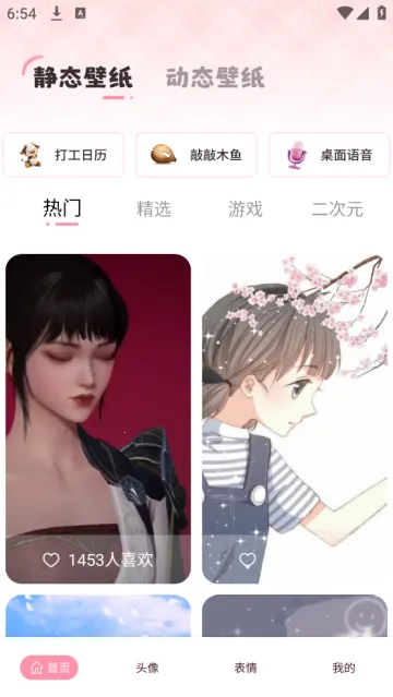 ��ө��̬��ֽ