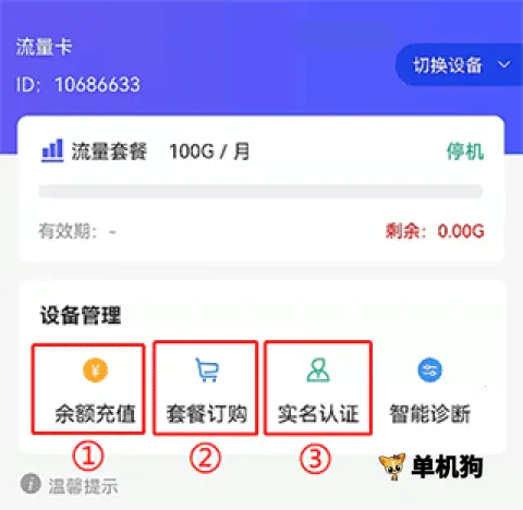 表鸽2026下载安装 表鸽2026下载安装