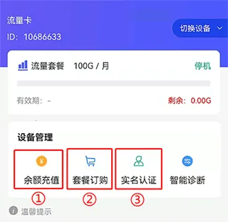 表鸽2026下载安装 表鸽2026下载安装