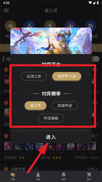 铲铲助手 铲铲助手