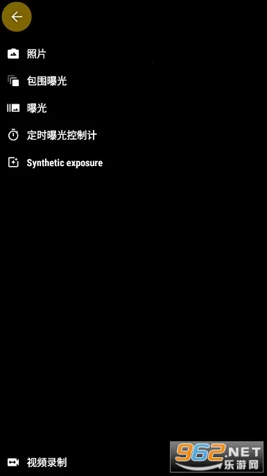 Camera FV-5最新手机版 Camera FV-5最新手机版
