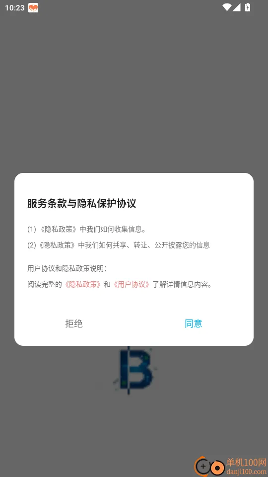 伯位数智函数 伯位数智函数