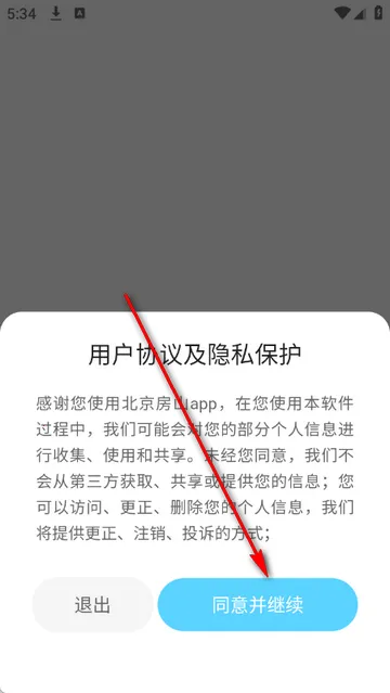 ������ɽ��ý��׿���ֻ���