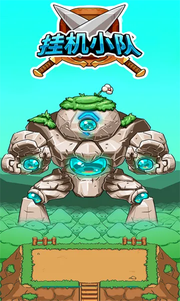 �һ�С��2026���ذ�װ