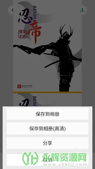 长图拼接大师 长图拼接大师