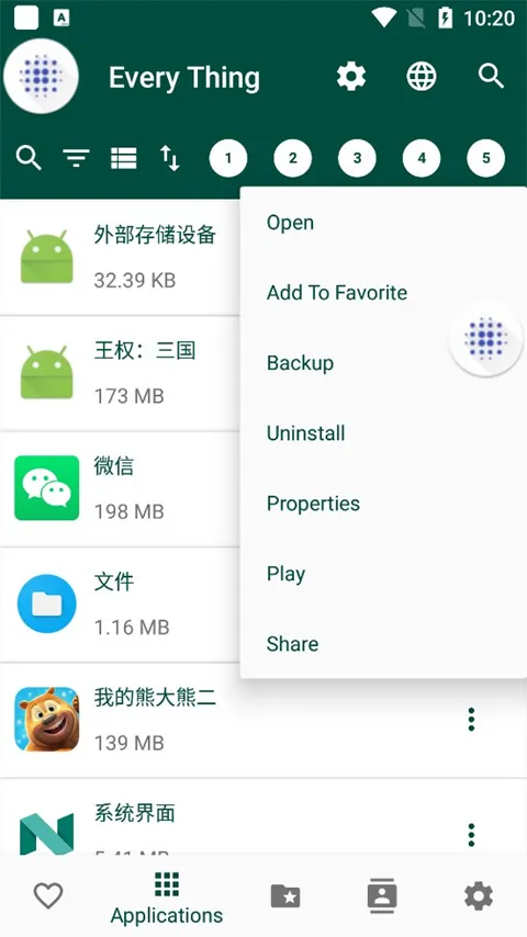 Everything�����ֻ���