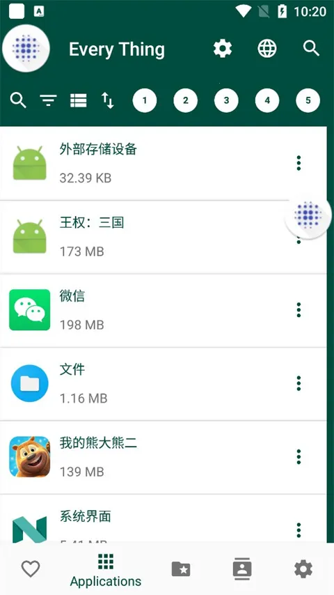 Everything�����ֻ���