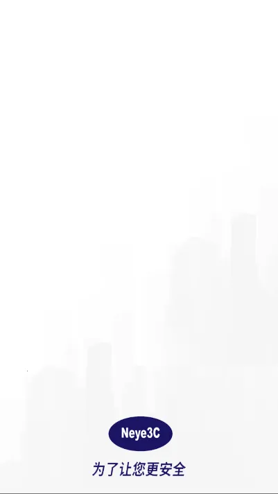 Neye3C2026�ٷ����°汾