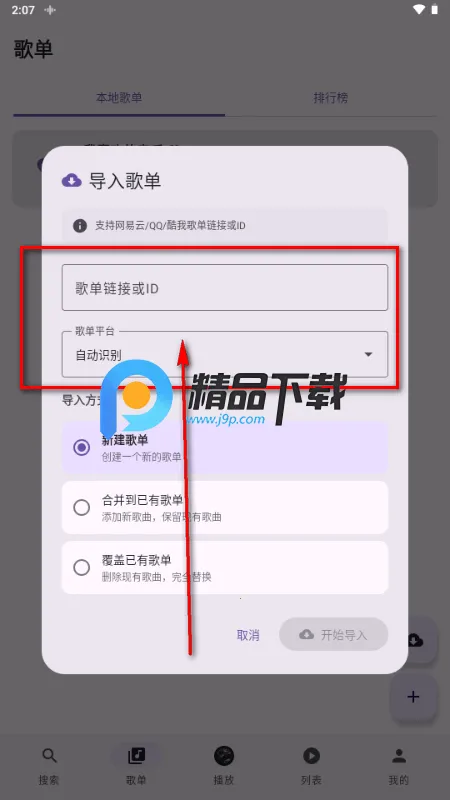TuneFreeNext����