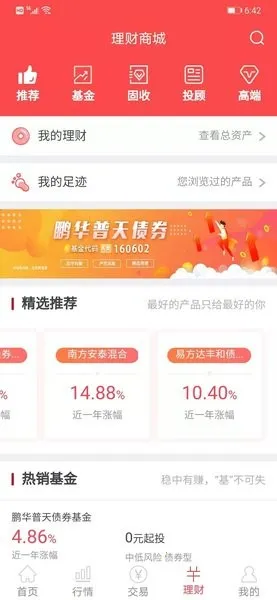 ����֤ȯ�����ֻ���