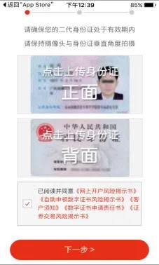 ����֤ȯ�����ֻ���