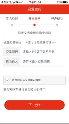 ����֤ȯ�����ֻ���