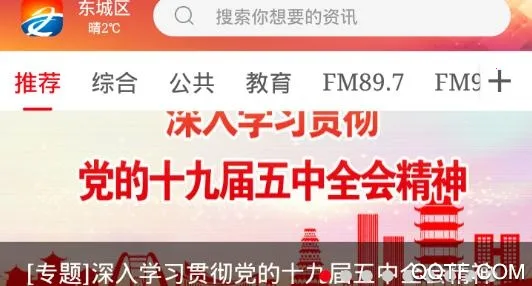 ������ý��׿���ֻ���