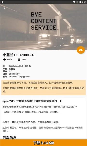 hmmsim线路库 hmmsim线路库