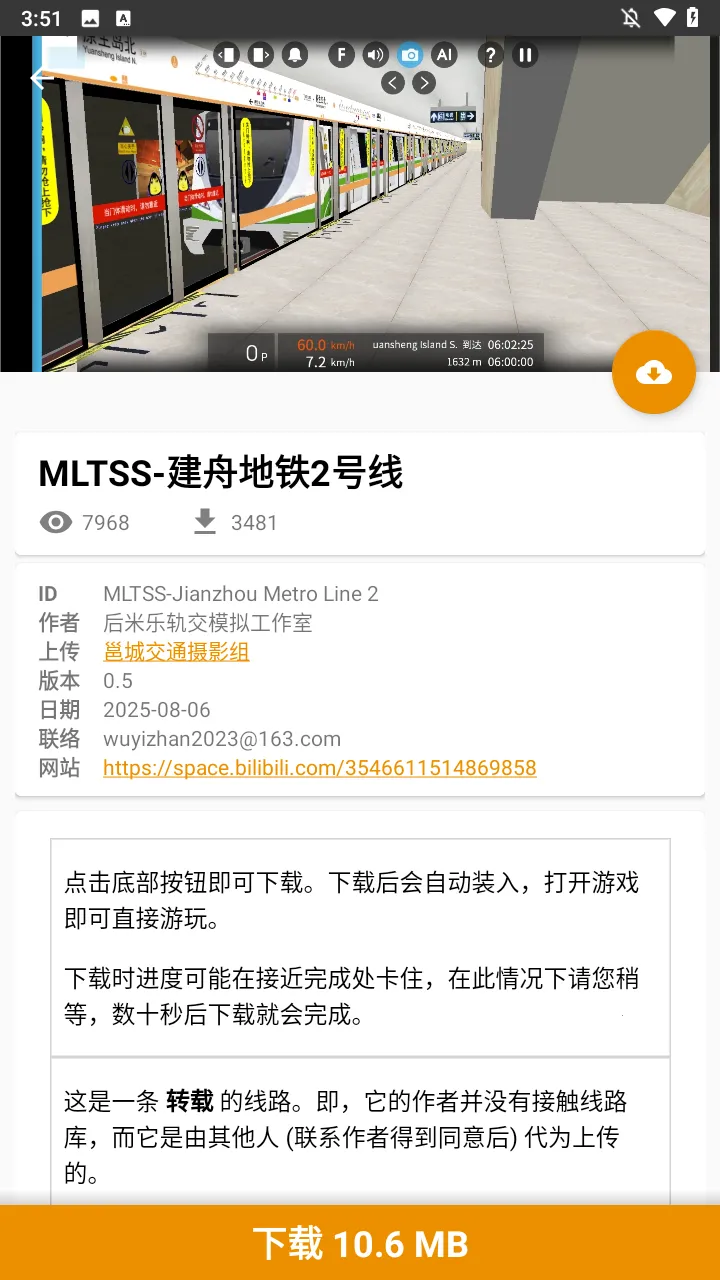 hmmsim线路库 hmmsim线路库