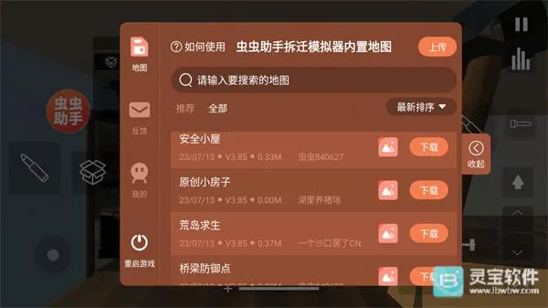 Building Destruction