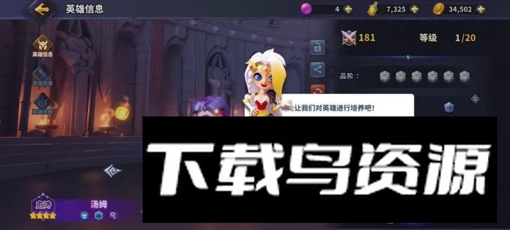 ����˹ս��2026�ٷ����°汾