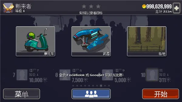 Dead Ahead Dead Ahead