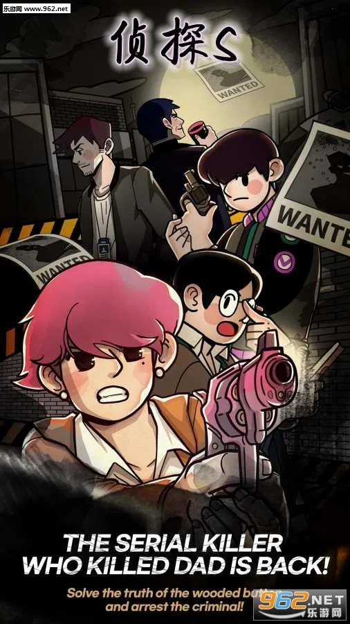 Detective S2026���ذ�װ