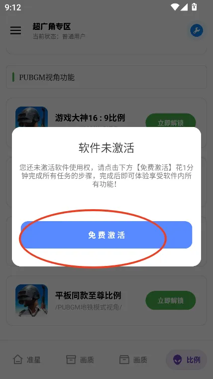 ���󹤾���2026���°汾