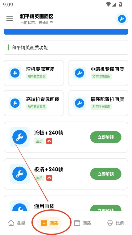 ���󹤾���2026���°汾