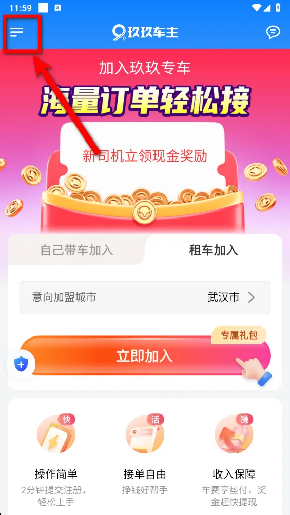 ��������2026�ٷ����°汾