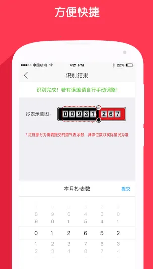 ����ȼ�������ֻ���