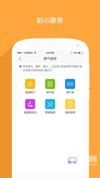 ����ȼ�������ֻ���