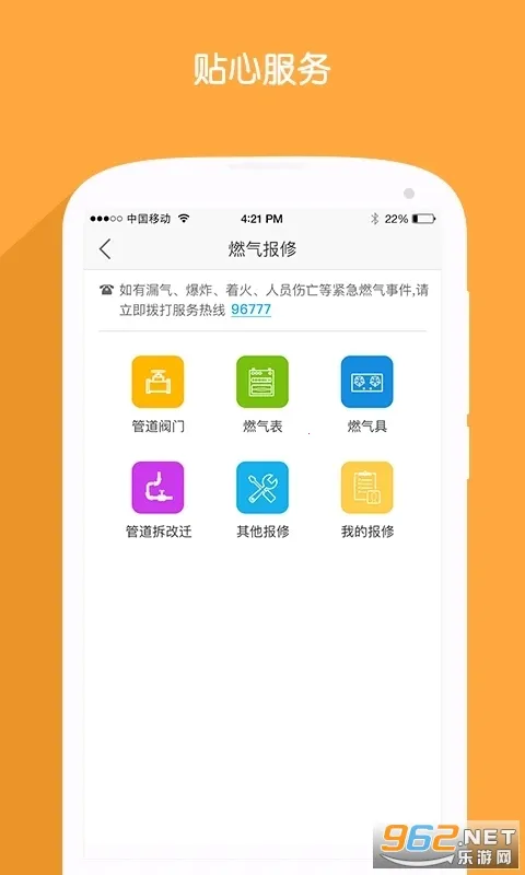 ����ȼ�������ֻ���