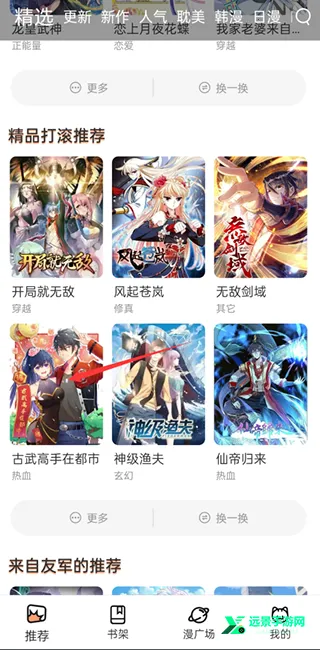 ���������ֻ���